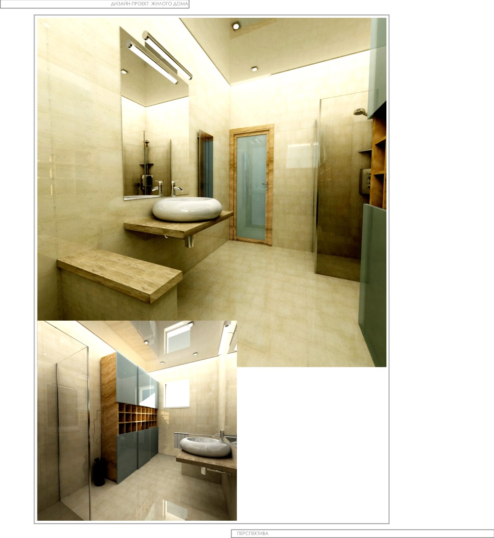 дизайн жилища скачать